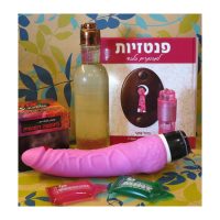ערכת אהבה לימור
