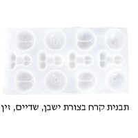תבנית קרח עם צורות סקסיות