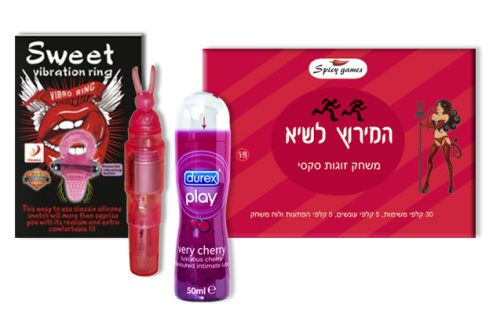 מתנה ליום האהבה | משחקים סקס