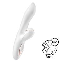 satisfyer pro G-SPOT rabbit