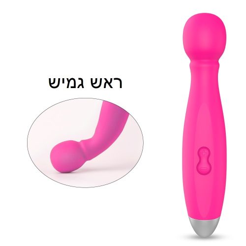 שרביט הקסם וואנד רטט חזק
