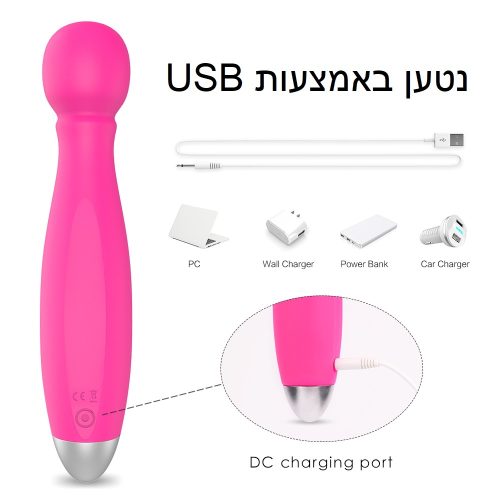 שרביט קסם נטען לגירוי חזק
