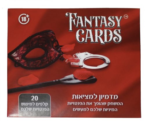 פנטזי קארדס - קלפים של פנטזיה
