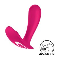 ויברטור מתחת לבגד TOP SECRET