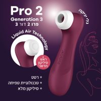 Satisfyer Pro 2 Generation 3