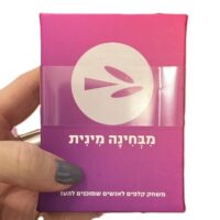 משחק קלפים מבחינה מינית