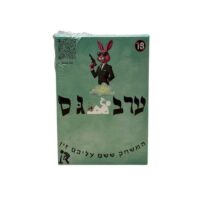 משחק קלפים נועז ערב גס