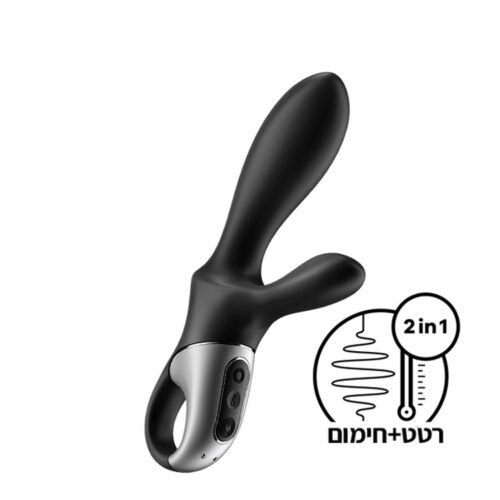 ויברטור יוניסקס מתחמם