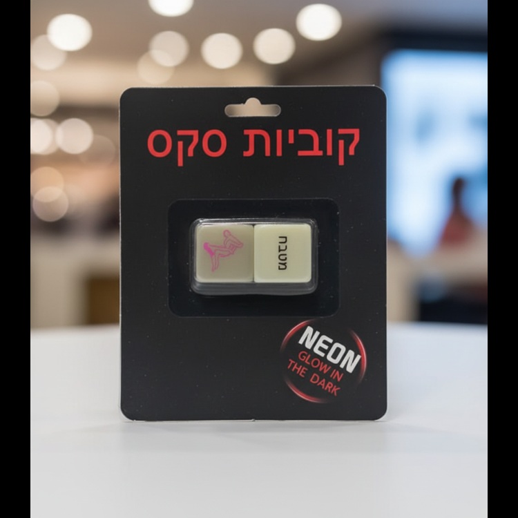 קוביות משחק תנוחות ומיקום