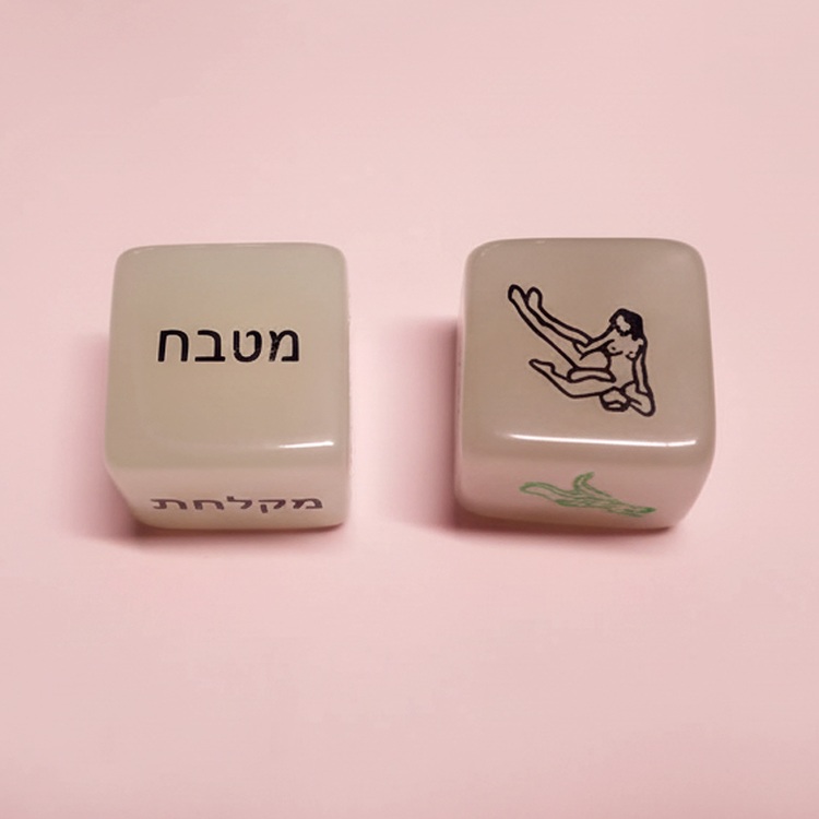 קוביות משחק תנוחות ומיקום