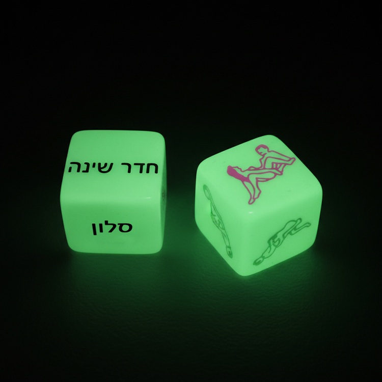 קוביות משחק תנוחות ומיקום